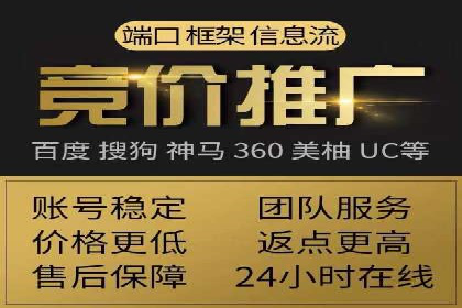 电商平台的成功之路：信息流优化策略解析
